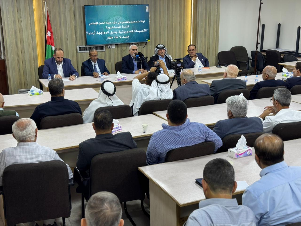  العمل الإسلامي : منتدون يؤكدون تصاعد الخطر الصهيوني ضد الأردن ويدعون لرؤية وطنية استراتيجية جامعة في مواجهته