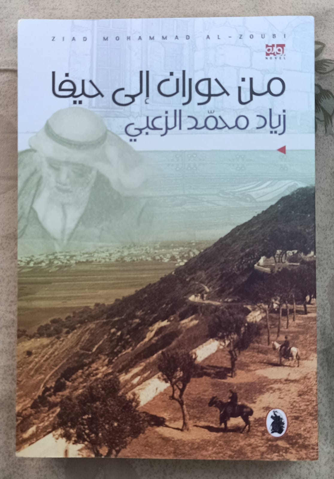 للبيع لعدم الفراغ!