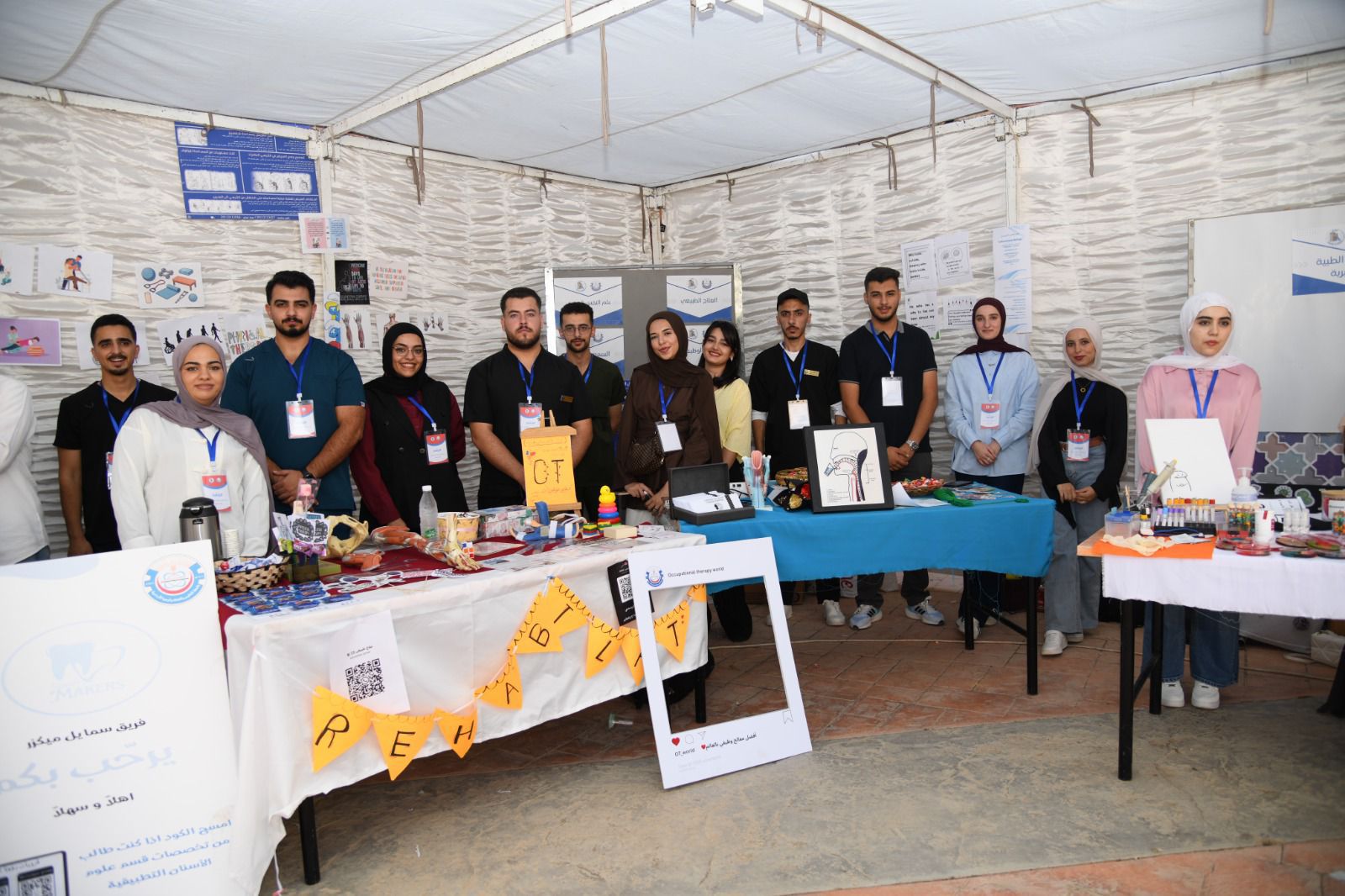 جامعة الشرق الأوسط تحتضن أكبر حدث تكنولوجي وريادي في المنطقة