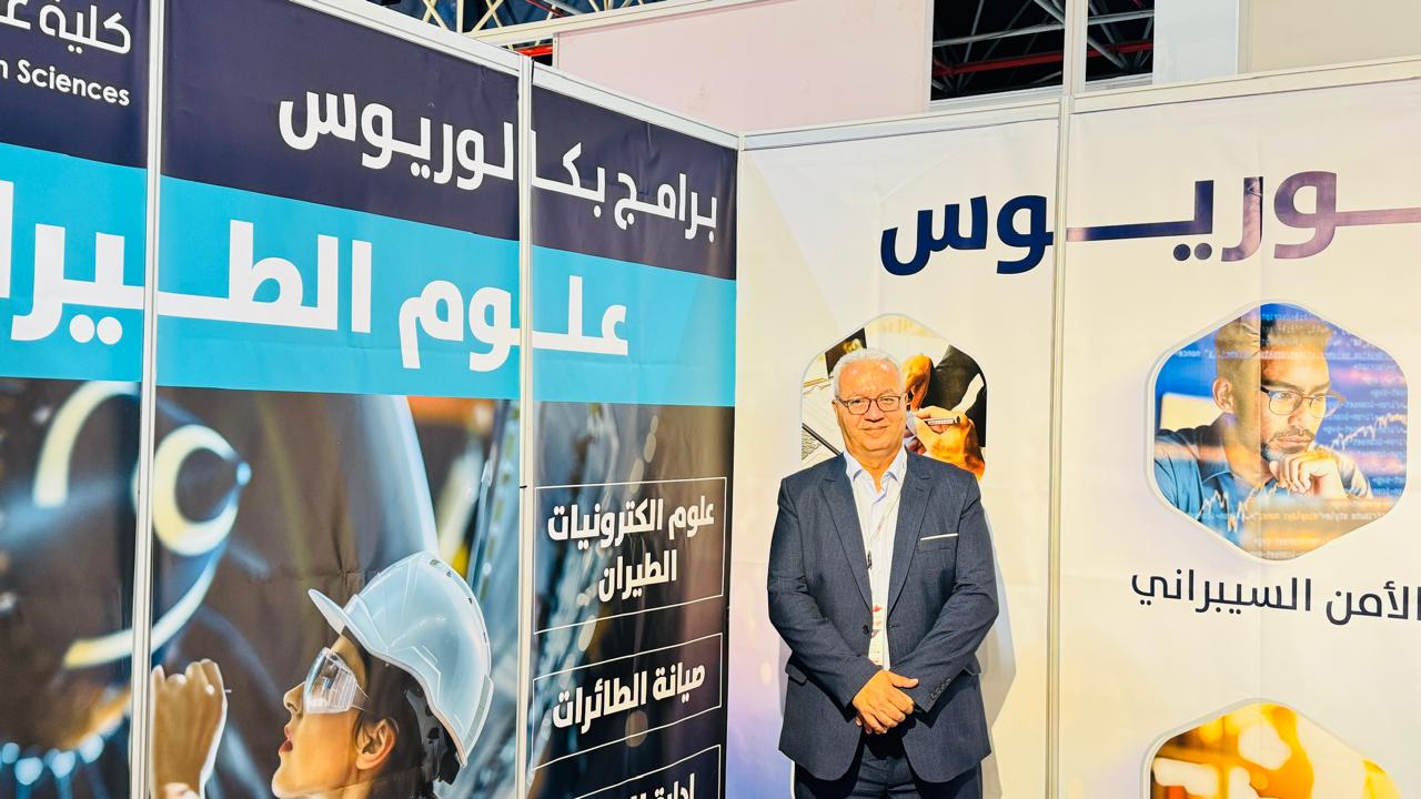 جامعة عمان العربية تشارك في معرض الشرق الأوسط للتعليم والتدريب جدة 2025