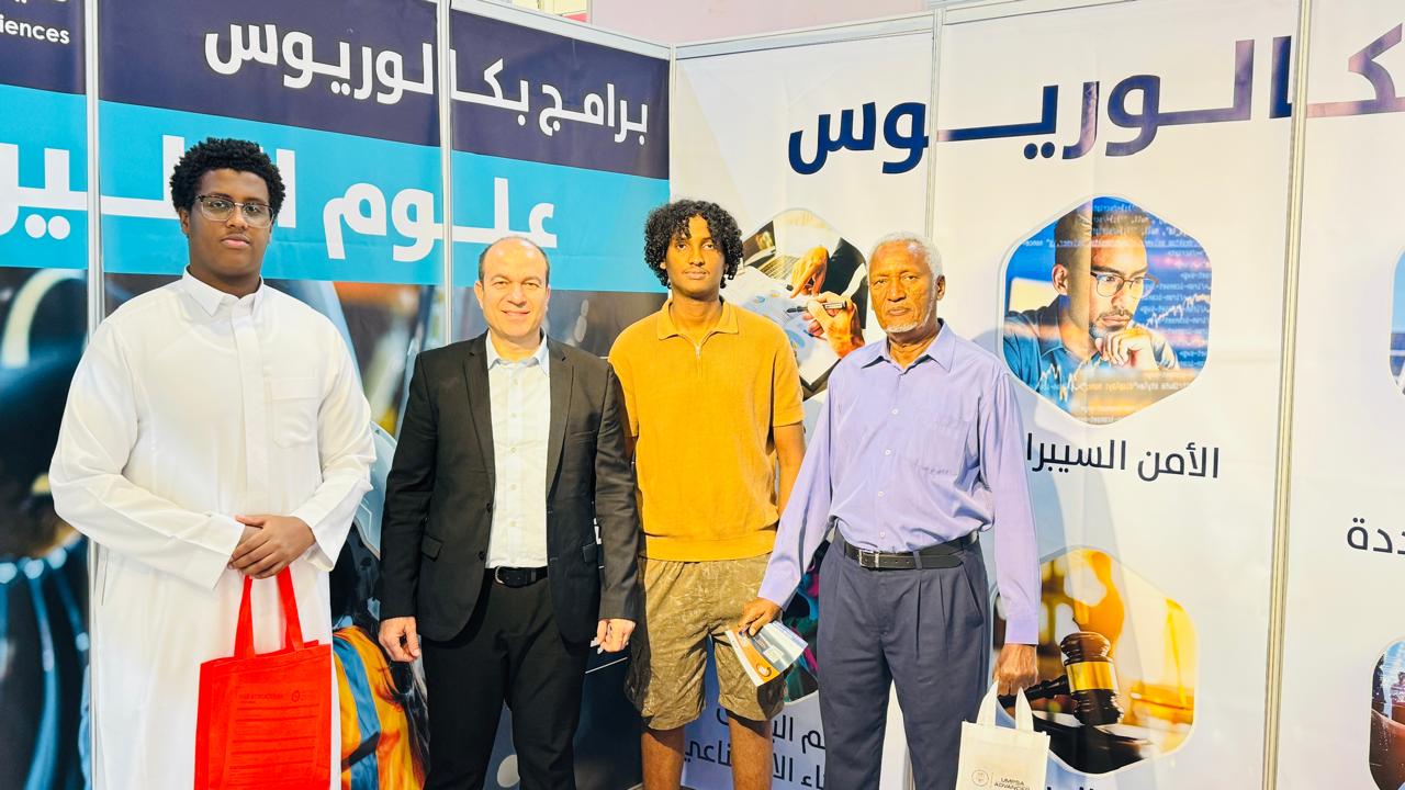 جامعة عمان العربية تشارك في معرض الشرق الأوسط للتعليم والتدريب جدة 2025