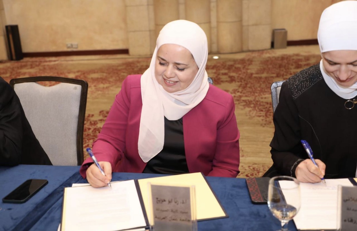 جامعة عمان العربية تنضم إلى التعاون الإقليمي في التعليم الصيدلاني بالشراكة مع الاتحاد الدولي للصيادلة