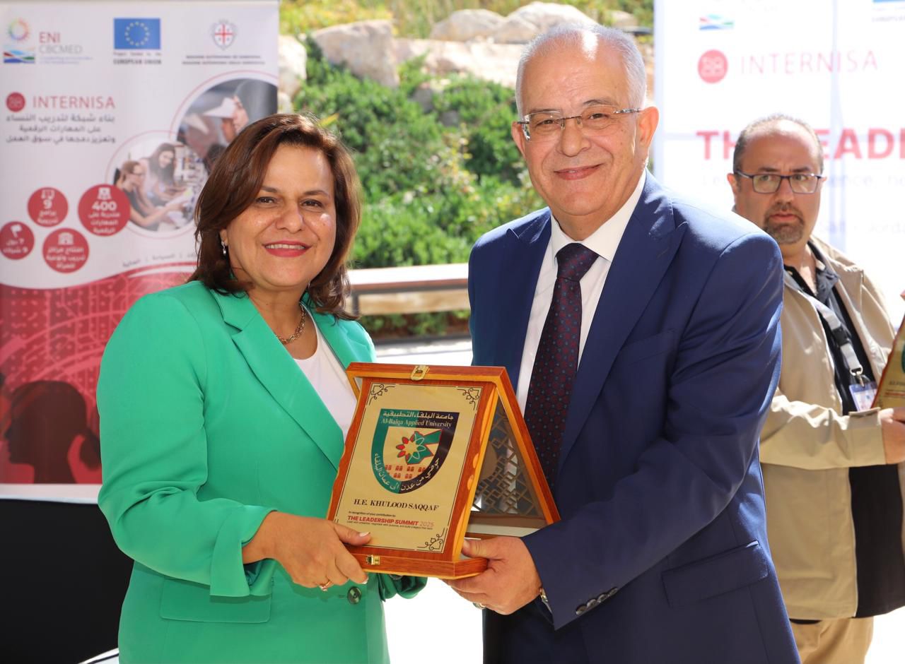 تحت رعاية معالي الدكتور أمية طوقان ؛ جامعة البلقاء التطبيقية تجمع قادة الفكر والإدارة في قمة القيادة 2025 