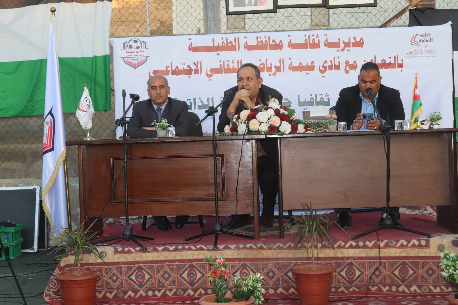 خالد الخلفات يقدّم رؤية نقدية لكتاب (وكأني لا زلت هناك) في لقاء الطفيلة الثقافي