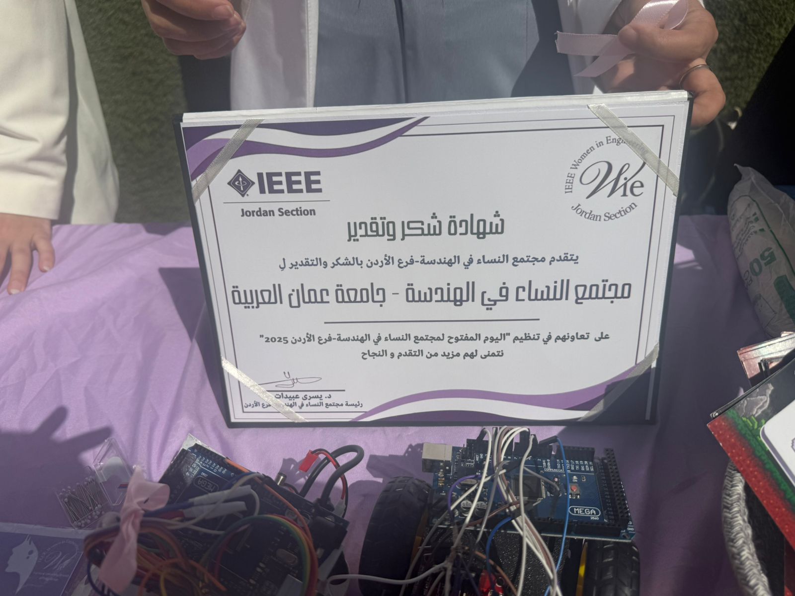 جامعة عمان العربية تشارك بفعالية مميزة في IEEE Jordan Day