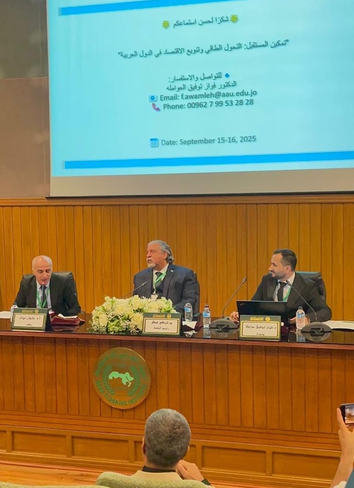 جامعة عمان العربية تشارك في المؤتمر الدولي تمكين المستقبل في الكويت