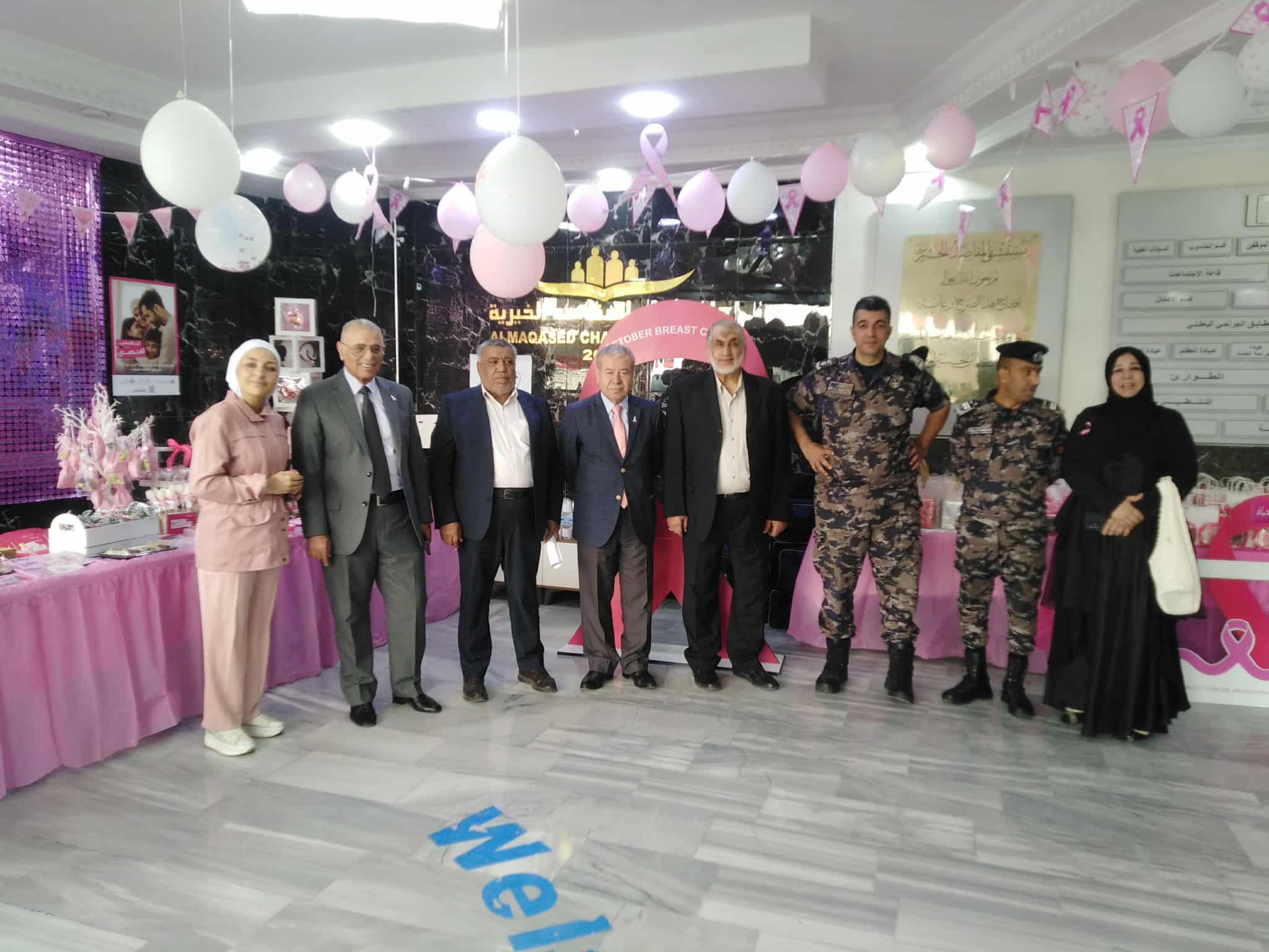 مستشفى المقاصد يحتفل بـأكتوبر الوردي ويقدّم فحوصات مجانية وخصومات دعماً للتوعية بسرطان الثدي