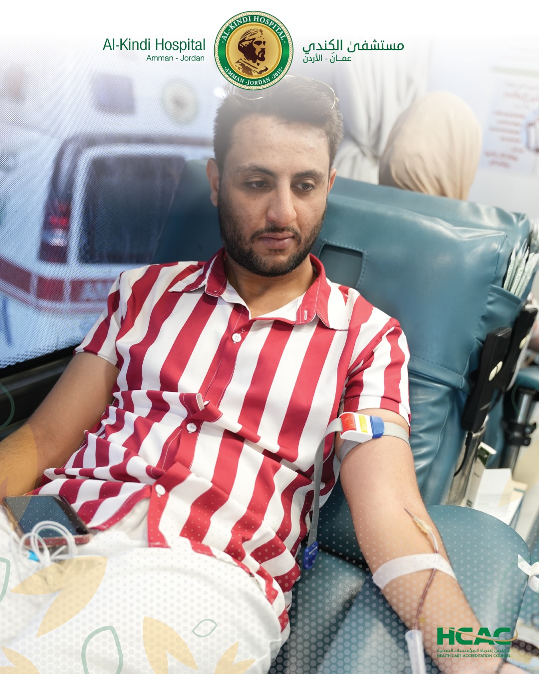 نجاح حملة التبرع بالدم في مستشفى الكندي