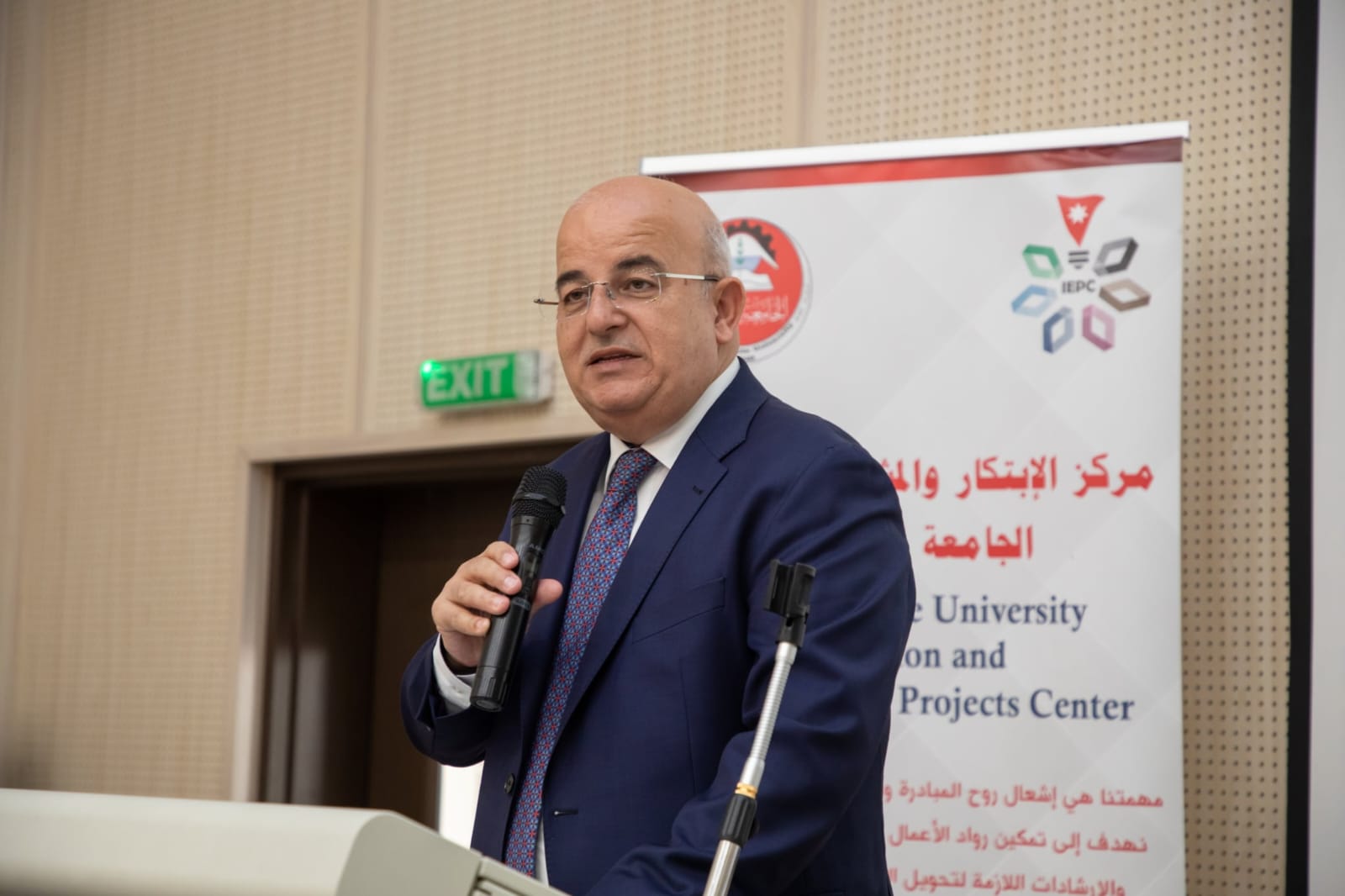 الجامعة الهاشمية تطلق فعاليات أسبوع الريادة العالمي 2025