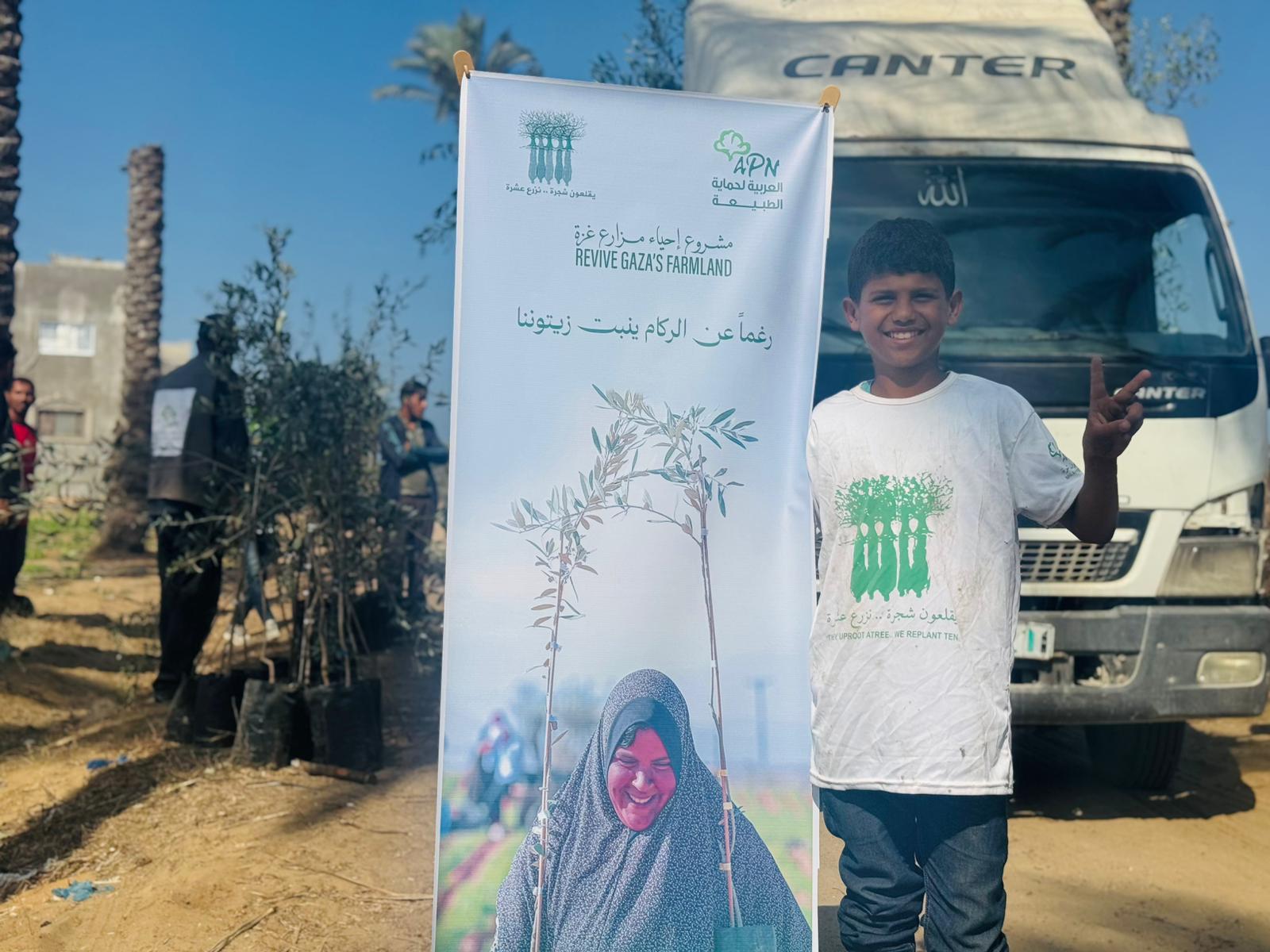 العربية لحماية الطبيعة تبدأ المرحلة الثانية من مشروع إحياء مزارع غزة بزراعة 30 ألف شجرة زيتون