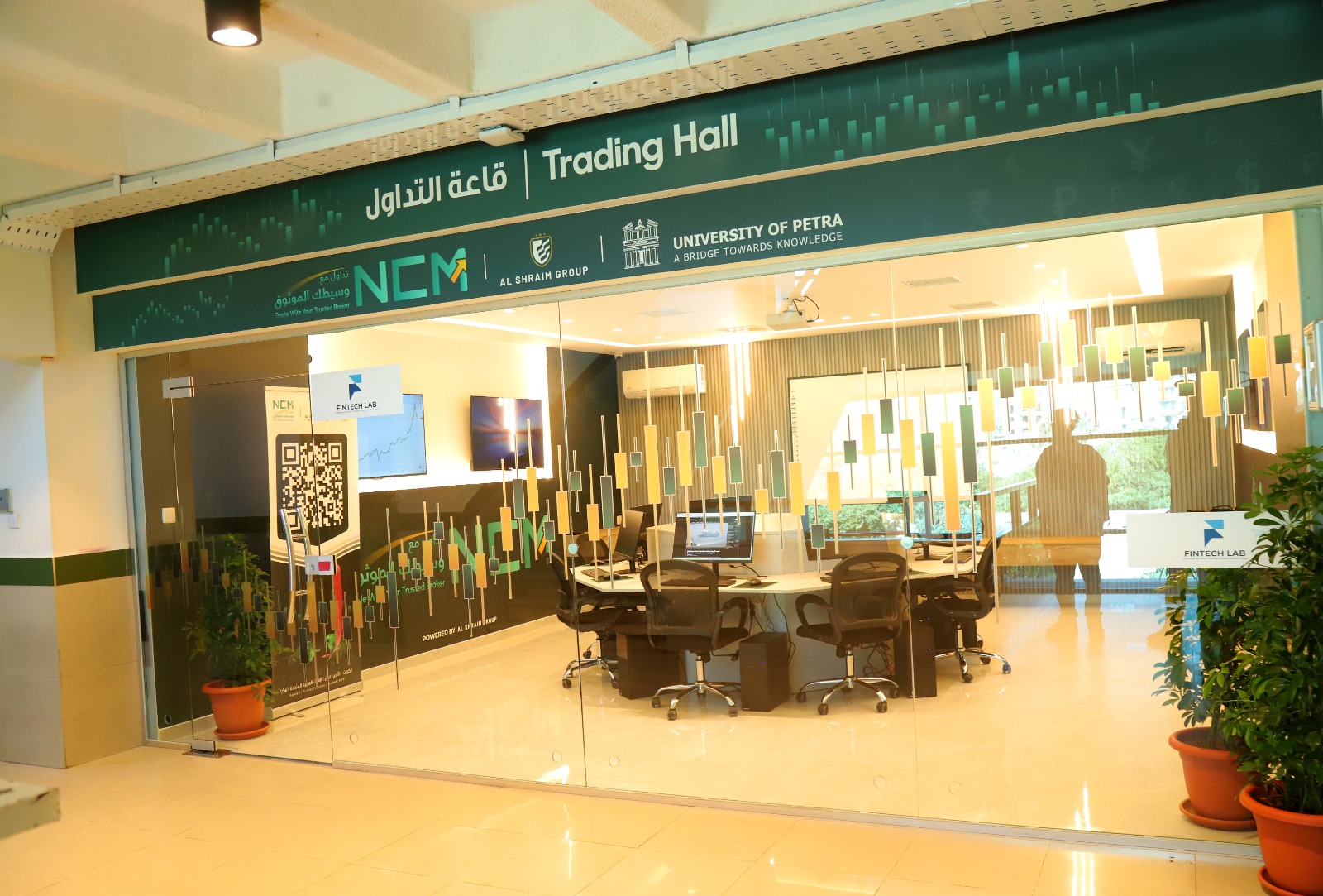 رئيس جامعة البترا يفتتح مختبر التكنولوجيا المالية الممول من شركة نور المال