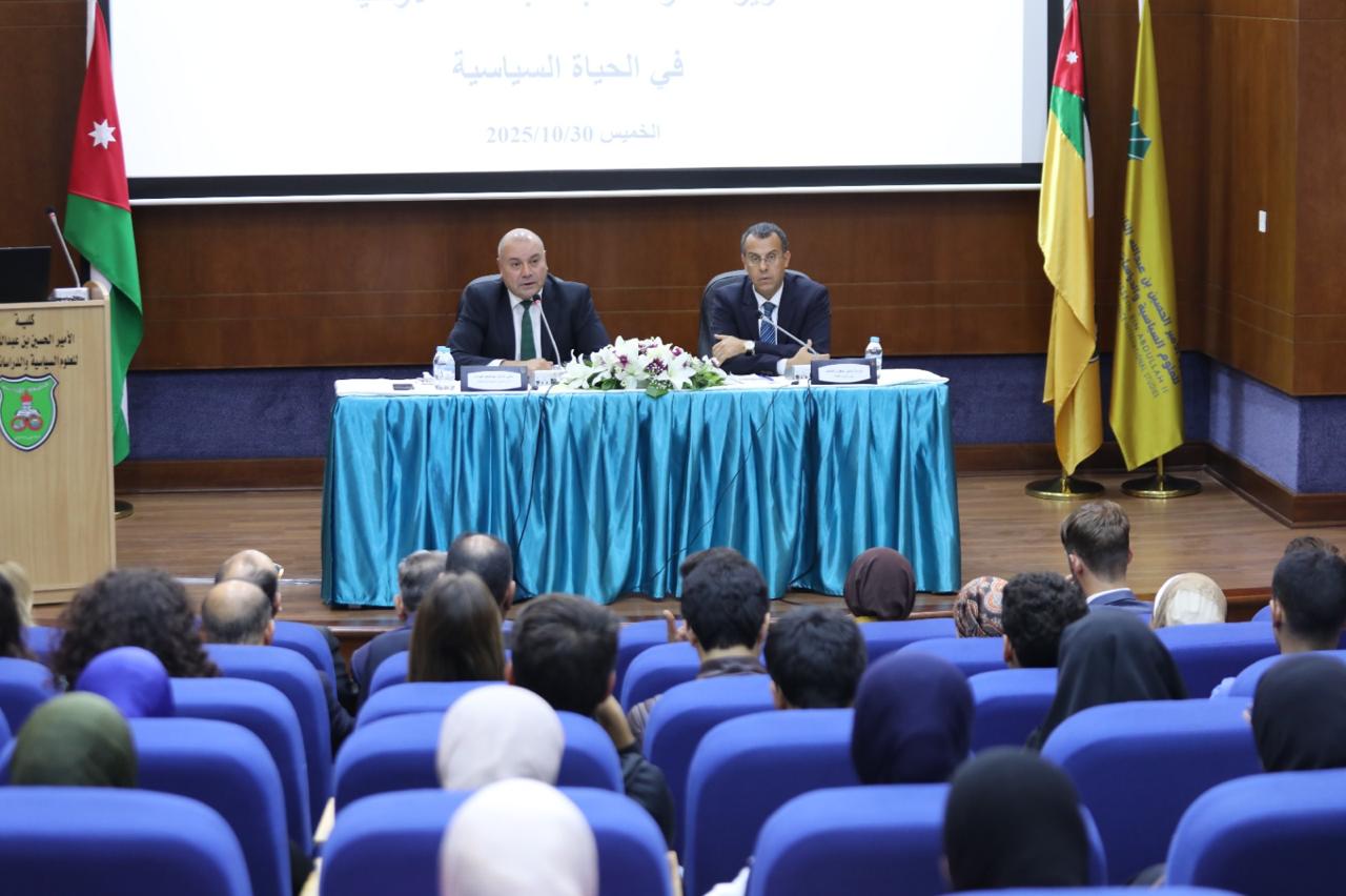 العودات من الجامعة الأردنية يطلق حواريات تعزيز مشاركة طلبة الجامعات الاردنية في الحياة السياسية العودات من الجامعة الأردنية يطلق حواريات تعزيز مشاركة طلبة الجامعات الاردنية في الحياة السياسية