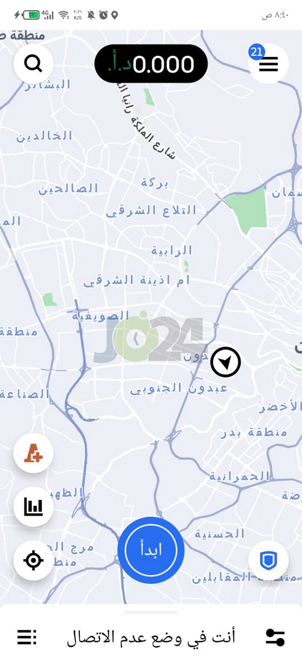 إضراب عام لكباتن كريم احتجاجا على الدمج مع أوبر وفرض بلوكات عشوائية - فيديو وصور