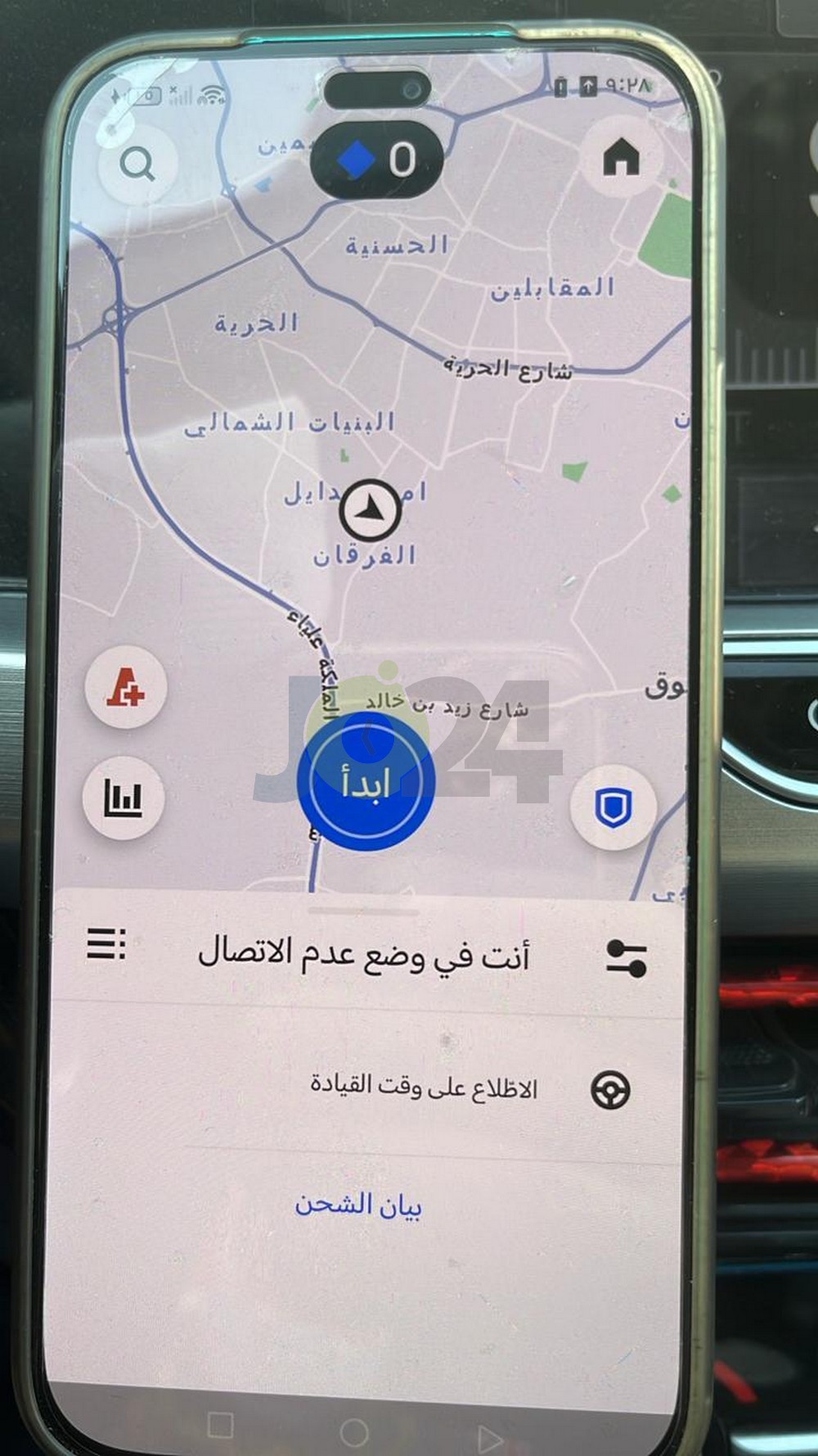 إضراب عام لكباتن كريم احتجاجا على الدمج مع أوبر وفرض بلوكات عشوائية - فيديو وصور