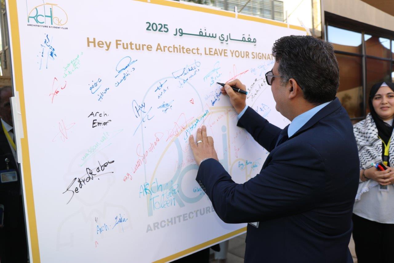 إطلاق النادي المعماري Architek Club في جامعة عمان العربية تحت شعار معماري سنفور