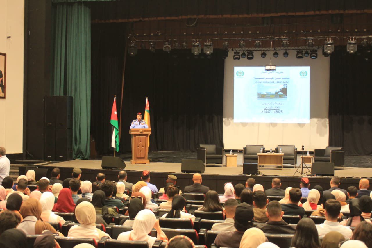 مديرية الأمن العام تطلق الأسبوع التوعوي الجامعي بالحوار نبني بيئة جامعية آمنة في مختلف الجامعات الاردنية