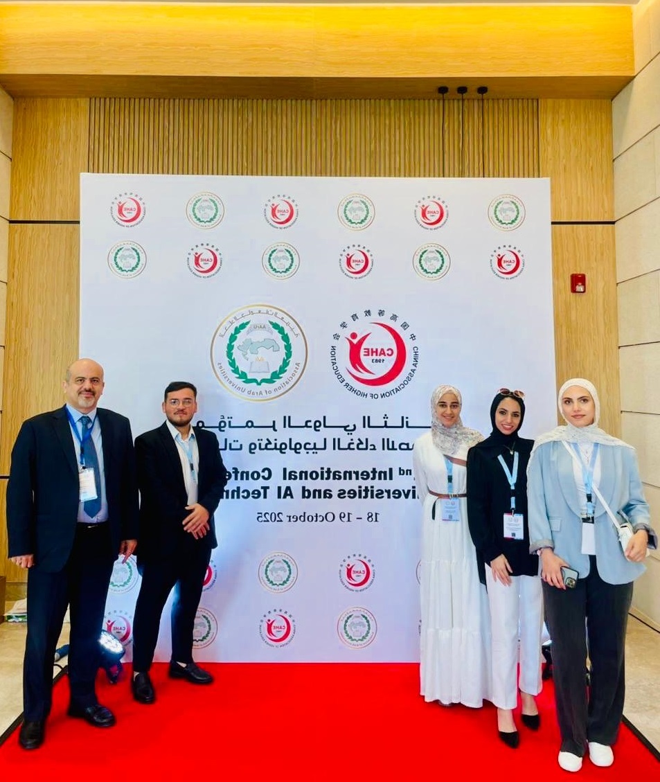 كلية تكنولوجيا المعلومات في عمان العربية تشارك في المؤتمر الدولي الثاني بعنوان الجامعات وتكنولوجيا الذكاء الاصطناعي