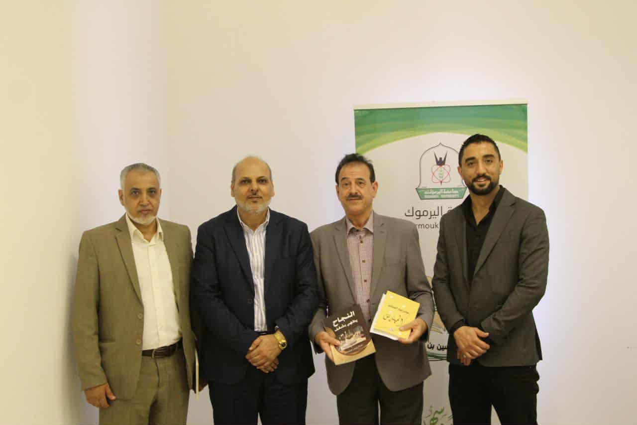 الوشاحي يشهر في اليرموك كتابه النجاح يطهى بشغف