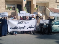 عاملون مفصولون من شركة العطارات يحتجون أمام العمل على منح هنود تصاريح عمل.. والوزارة ترد