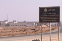 وزير العمل: الاولوية لتشغيل الأردنيين في كافة الشركات العاملة في العطارات