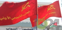 استقالات الشيوعيين تنهي توافقات مؤتمرهم التوحيدي