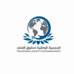 بيان الجمعية الوطنية لحقوق الإنسان حول العمل على إقرار قانون اسرائيلي لإعدام الأسرى الفسطينيين.