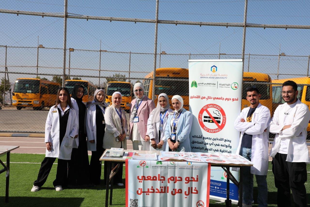 صيدلة عمان العربية تنظم اليوم الصحي لمنتسبيها تحت شعار صحتك بتهمنا - صور