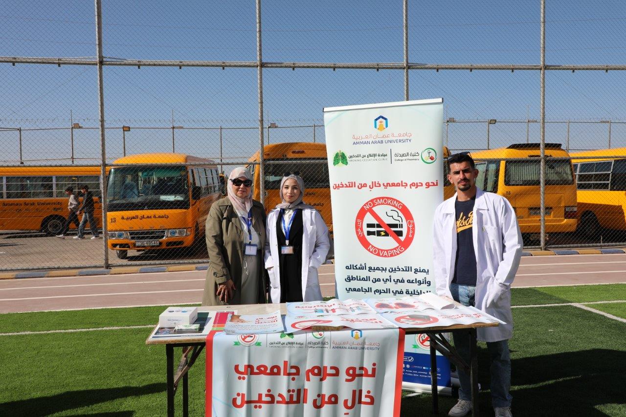 صيدلة عمان العربية تنظم اليوم الصحي لمنتسبيها تحت شعار صحتك بتهمنا - صور