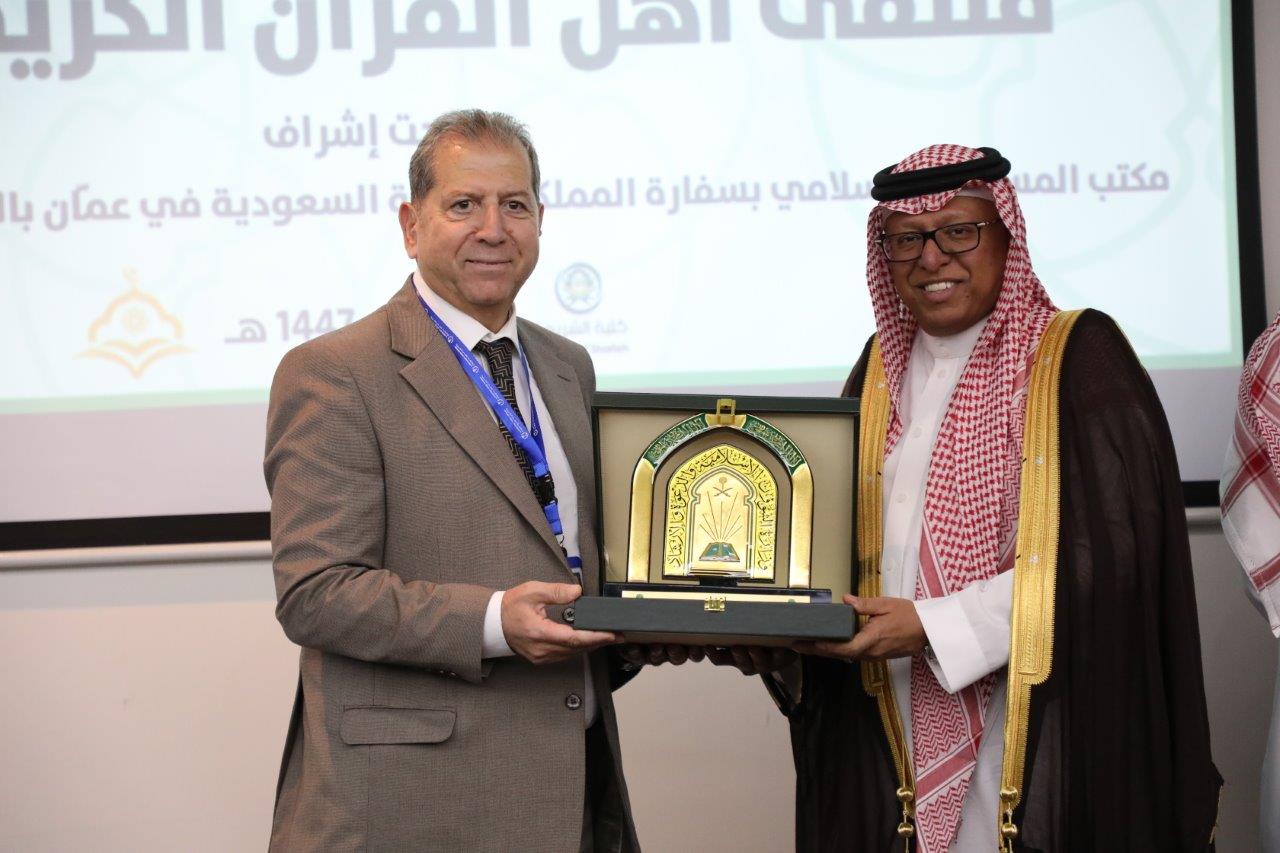 عمان العربية تختتم فعاليات ملتقى أهل القرآن الثاني برعاية مكتب المستشار الإسلامي بسفارة المملكة العربية السعودية في عمان - صور