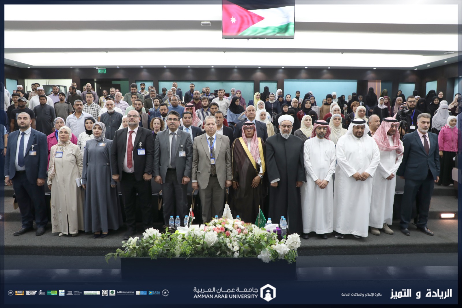 عمان العربية تختتم فعاليات ملتقى أهل القرآن الثاني برعاية مكتب المستشار الإسلامي بسفارة المملكة العربية السعودية في عمان - صور