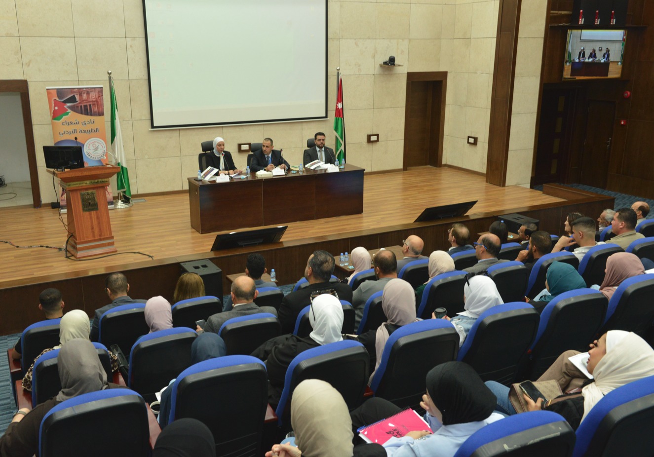 جامعة البترا تنظم محاضرة تعريفية حول شعر الطبيعة الياباني الهايكو