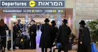 صحيفة عبرية: ارتفاع معدل الهجرة العكسية من إسرائيل خلال العامين الماضيين