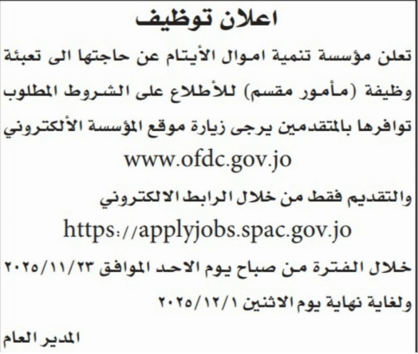 وظائف حكومية شاغرة ومدعوون للامتحان التنافسي (تفاصيل)