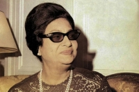 أسرة أم كلثوم تتحرك قانونيا بعد إعلان فرقة إسرائيلية إحياء تراث كوكب الشرق