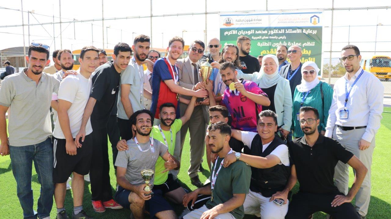 فريق طلبة كلية صيدلة عمان العربية يتوج ببطولة كرة القدم على مستوى كليات الجامعة