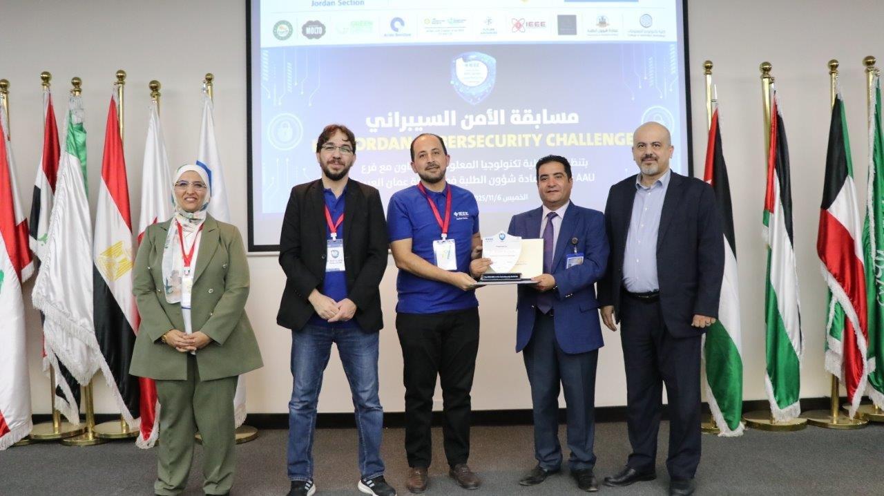 جامعة عمان العربية تختتم التحدي الأردني الأول للأمن السيبراني بمشاركة (25) جامعة و(112) فريقا