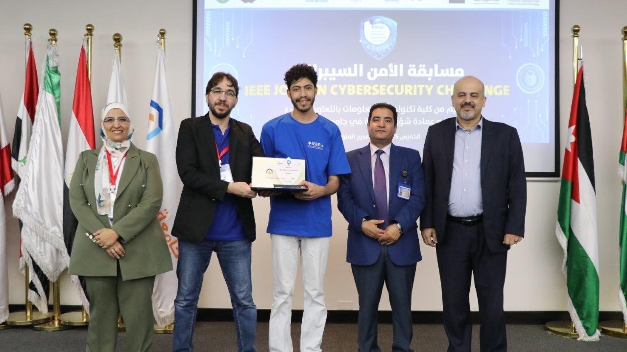 جامعة عمان العربية تختتم التحدي الأردني الأول للأمن السيبراني بمشاركة (25) جامعة و(112) فريقا