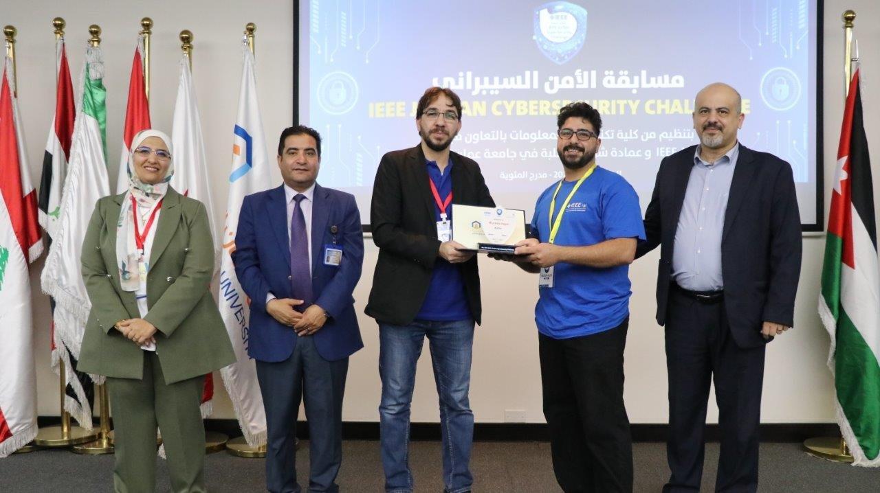 جامعة عمان العربية تختتم التحدي الأردني الأول للأمن السيبراني بمشاركة (25) جامعة و(112) فريقا