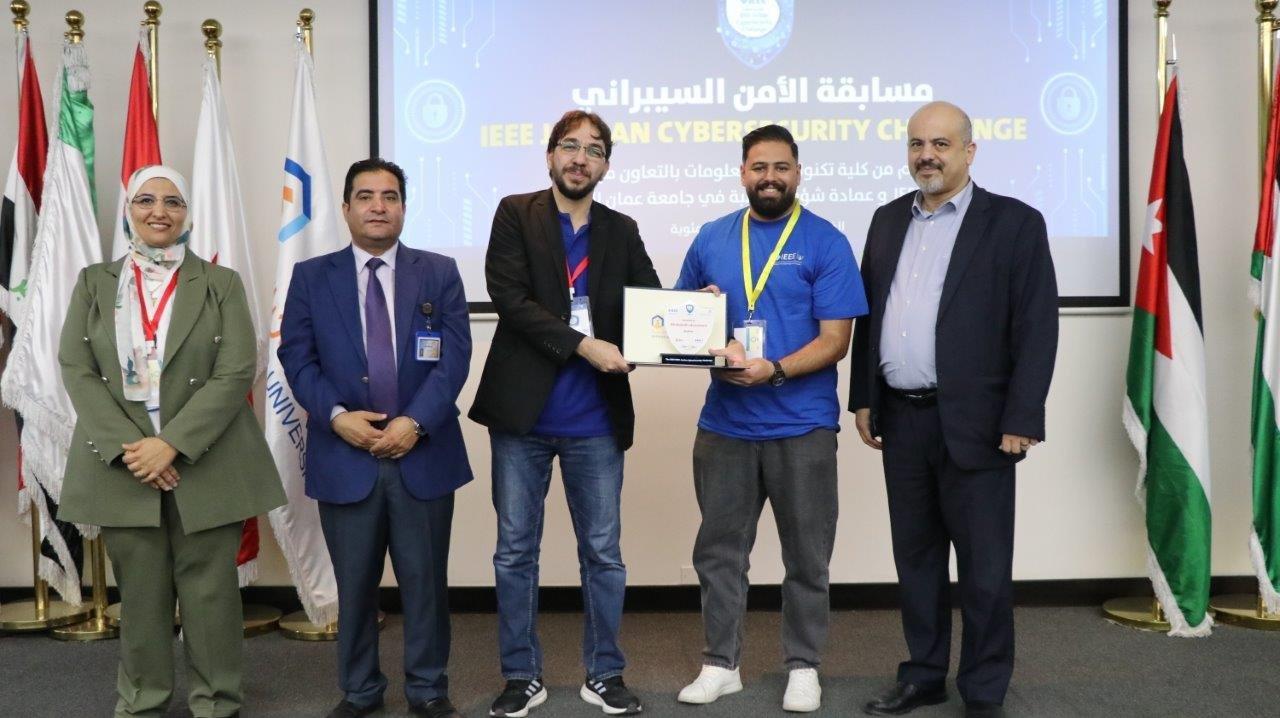 جامعة عمان العربية تختتم التحدي الأردني الأول للأمن السيبراني بمشاركة (25) جامعة و(112) فريقا