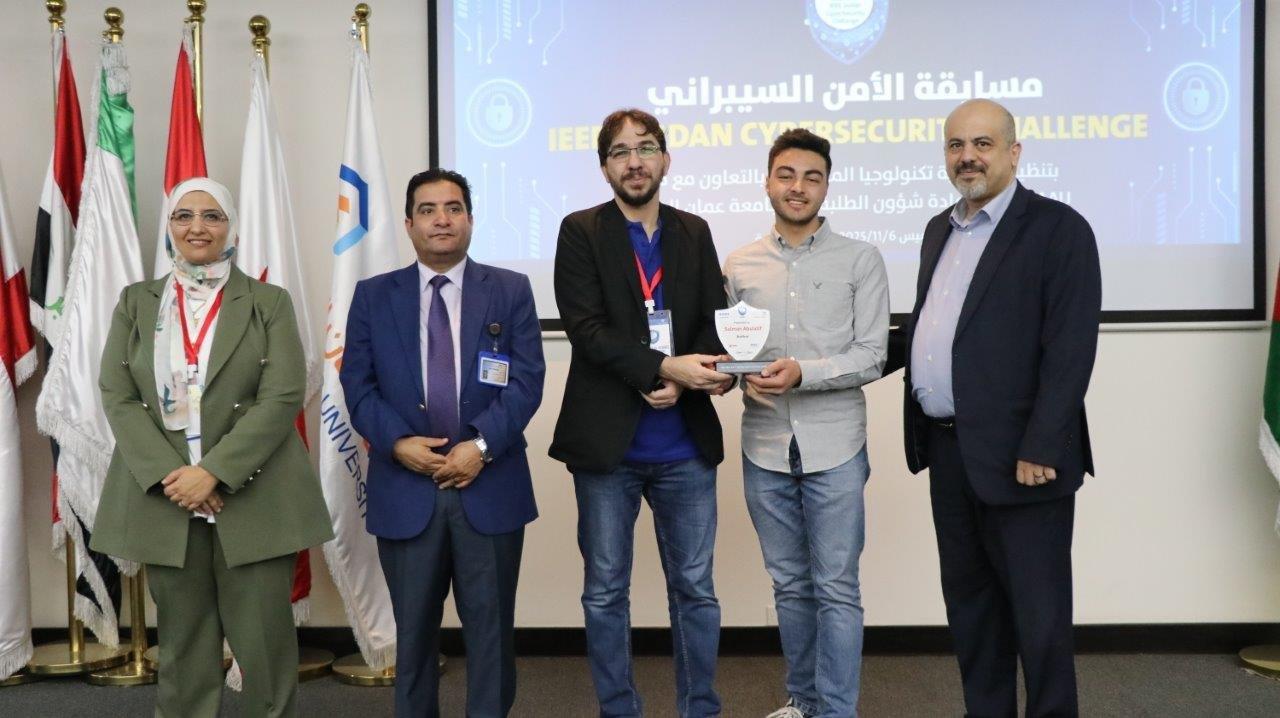 جامعة عمان العربية تختتم التحدي الأردني الأول للأمن السيبراني بمشاركة (25) جامعة و(112) فريقا