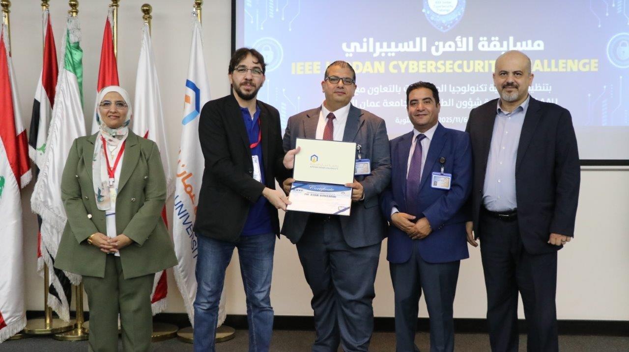 جامعة عمان العربية تختتم التحدي الأردني الأول للأمن السيبراني بمشاركة (25) جامعة و(112) فريقا