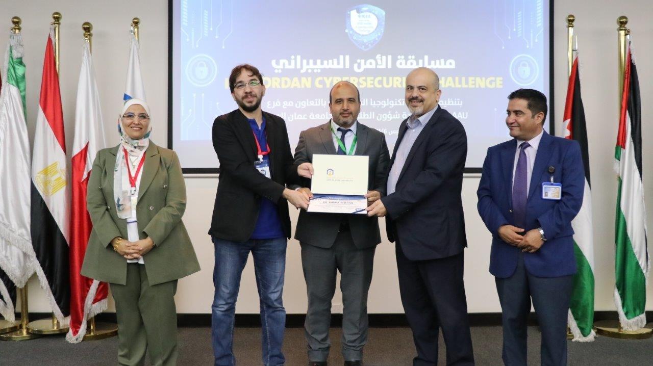 جامعة عمان العربية تختتم التحدي الأردني الأول للأمن السيبراني بمشاركة (25) جامعة و(112) فريقا