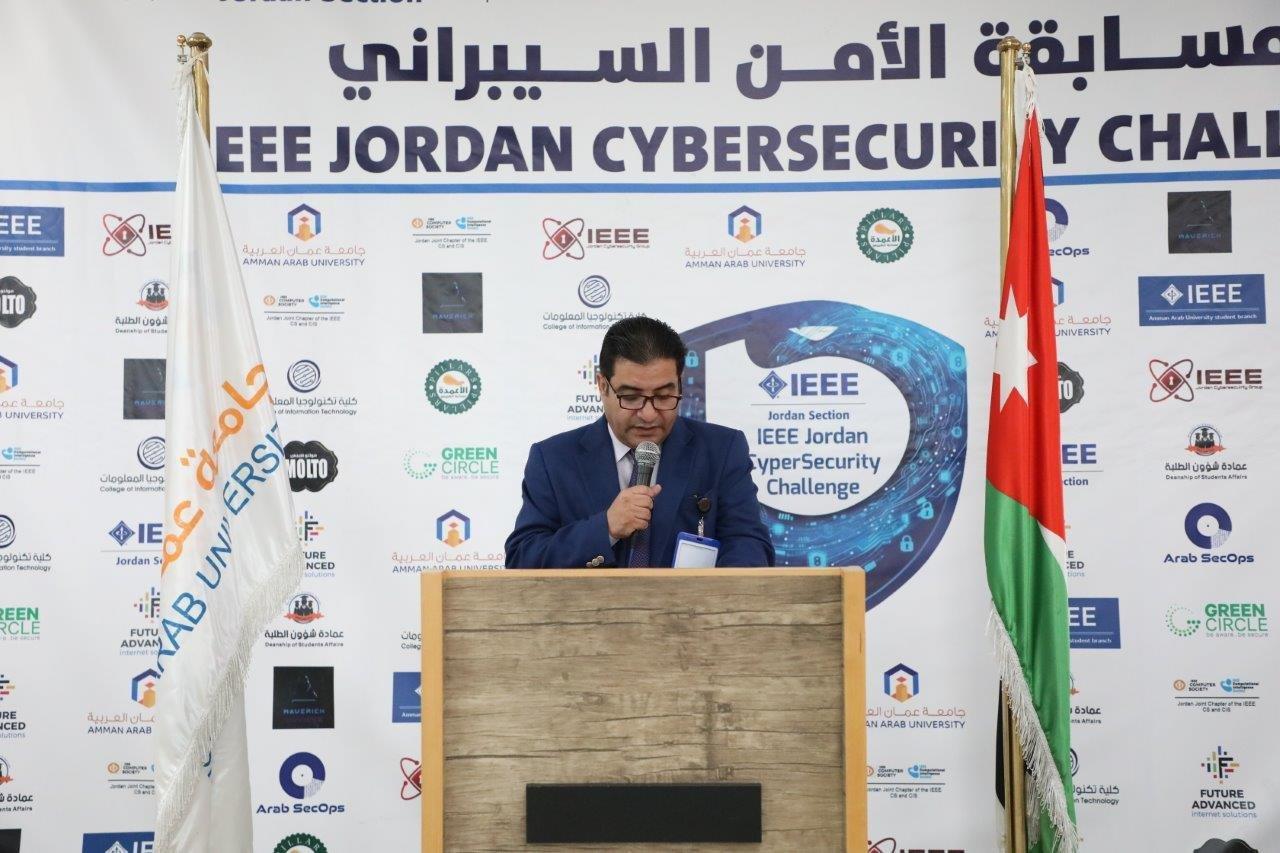 جامعة عمان العربية تختتم التحدي الأردني الأول للأمن السيبراني بمشاركة (25) جامعة و(112) فريقا