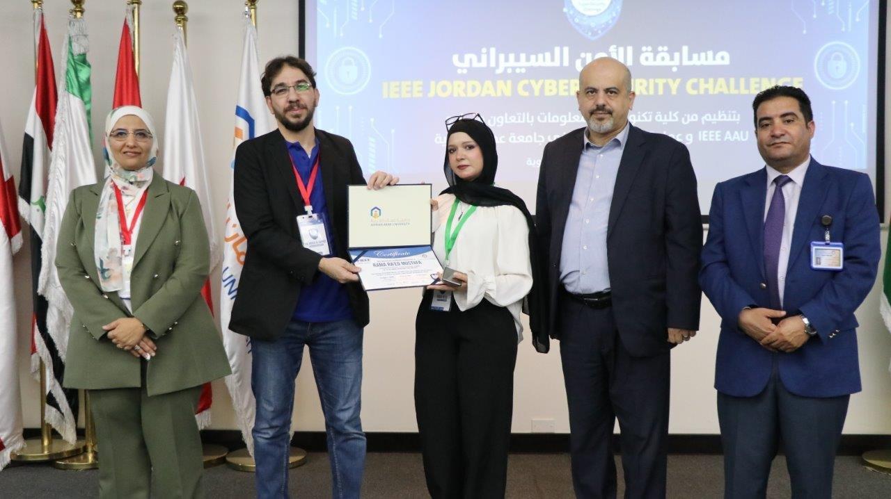 جامعة عمان العربية تختتم التحدي الأردني الأول للأمن السيبراني بمشاركة (25) جامعة و(112) فريقا