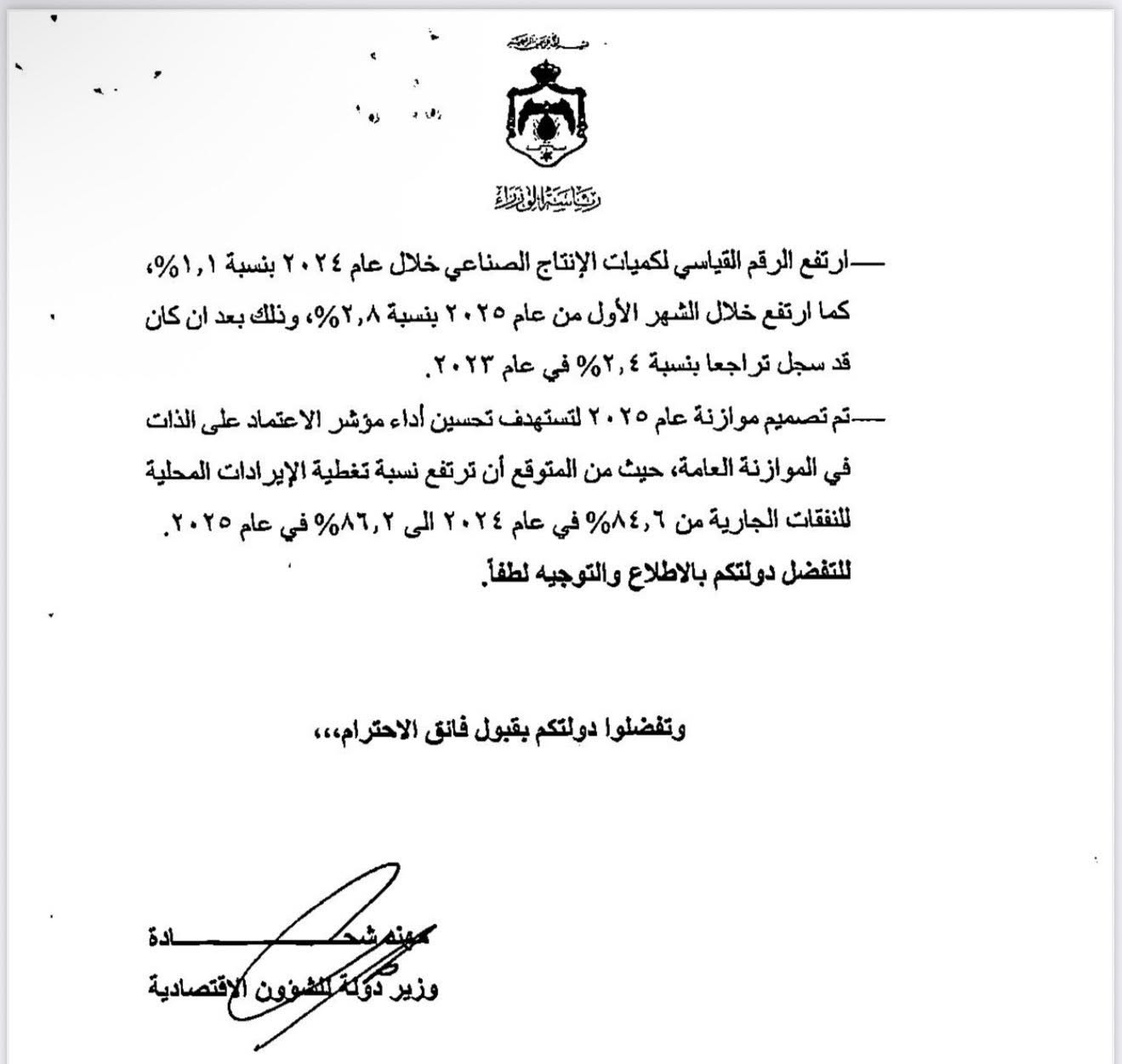 النائب طهبوب تكتب: الاعتماد على الذات حلم رومانسي أم شعار خطابي أم برنامج واقعي وممكن؟ عاجل