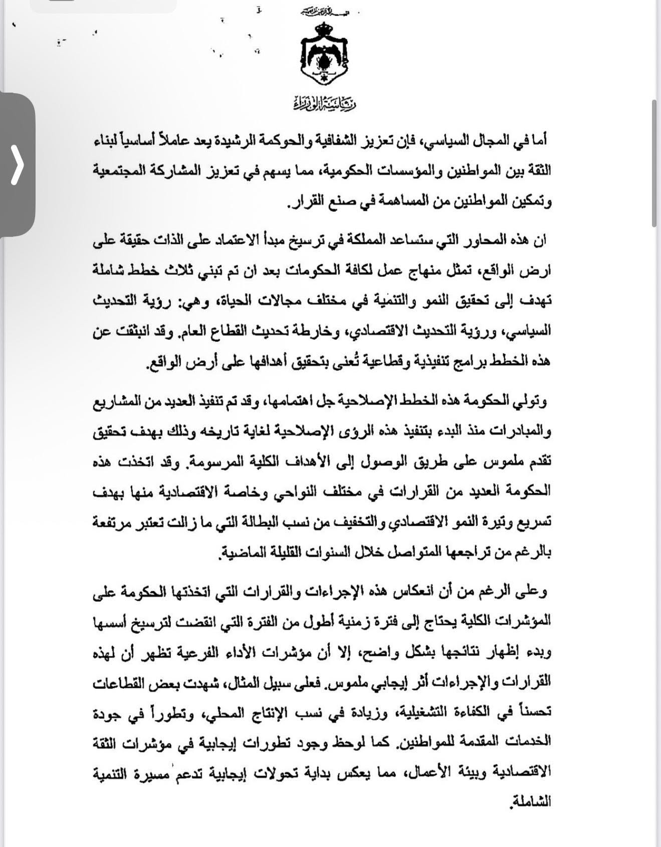 النائب طهبوب تكتب: الاعتماد على الذات حلم رومانسي أم شعار خطابي أم برنامج واقعي وممكن؟ عاجل