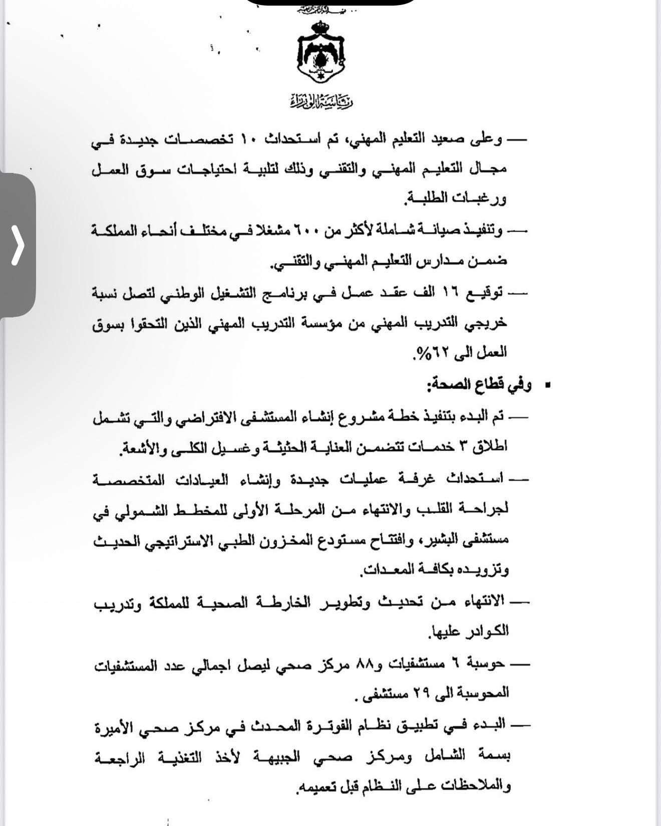 النائب طهبوب تكتب: الاعتماد على الذات حلم رومانسي أم شعار خطابي أم برنامج واقعي وممكن؟ عاجل
