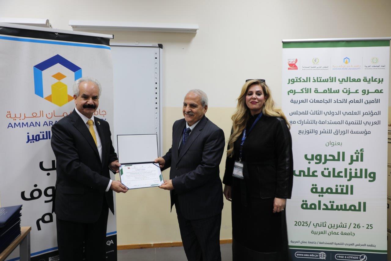 برعاية الأمين العام لاتحاد الجامعات العربية عمان العربية تنظم مؤتمرا دوليا لبحث أثر الحروب والنزاعات على التنمية المستدامة