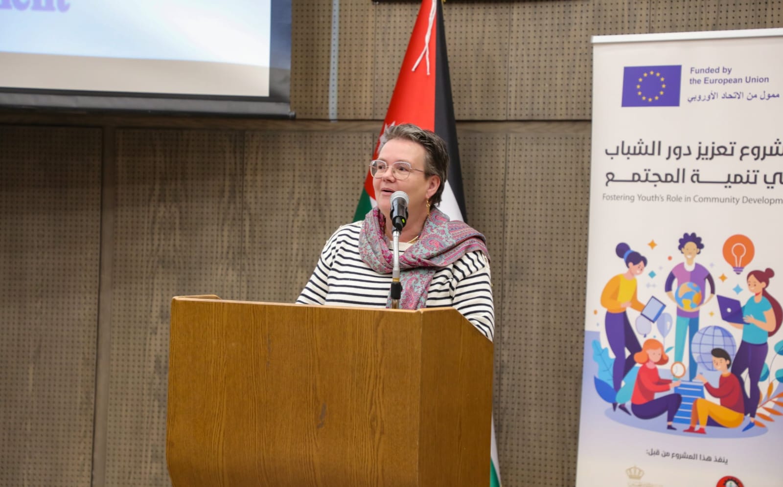 تخريج المشاركين في برنامج بناء القدرات وتعزيز دور الشباب في تنمية المجتمع الممول من الاتحاد الأوروبي