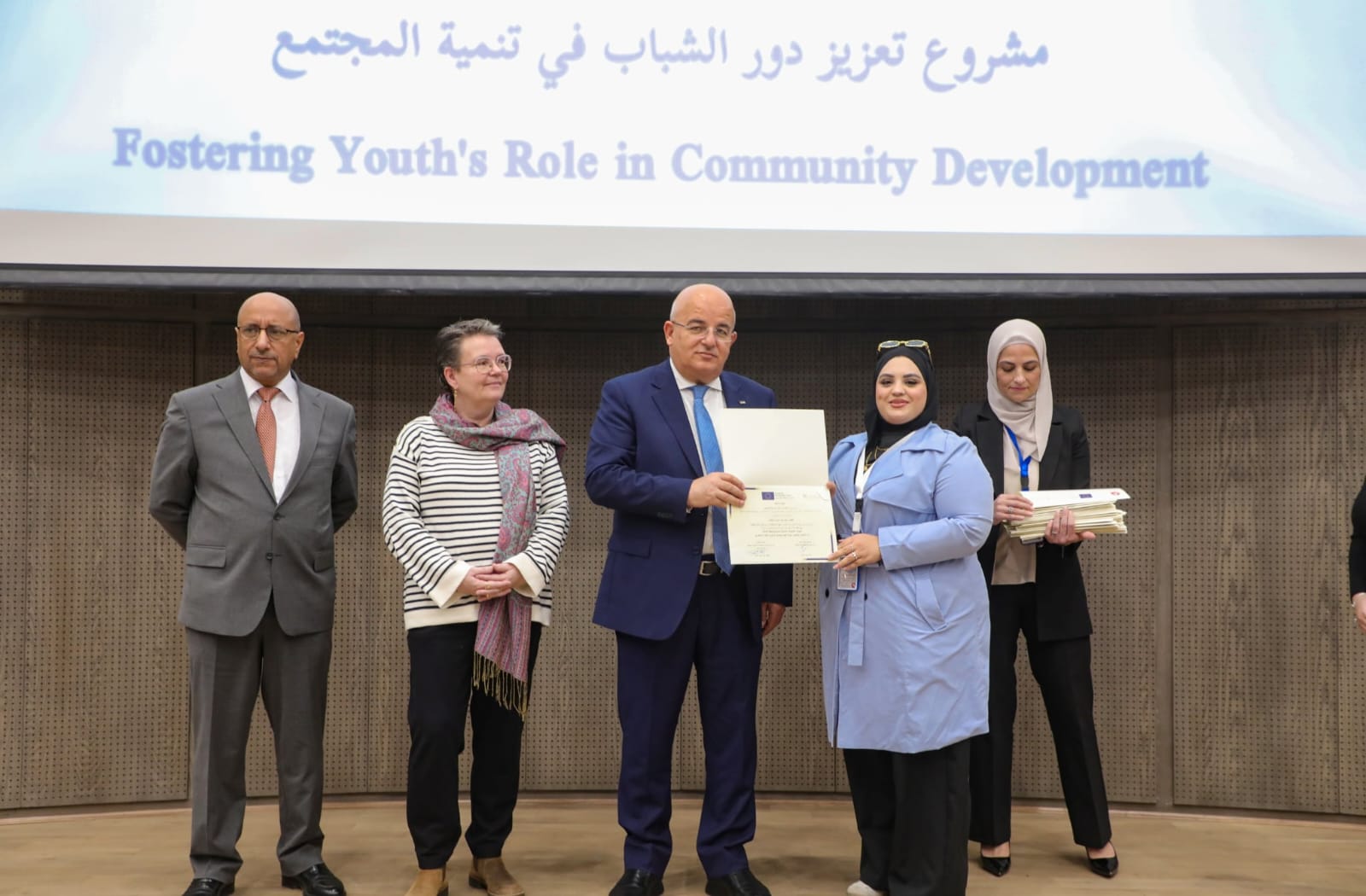 تخريج المشاركين في برنامج بناء القدرات وتعزيز دور الشباب في تنمية المجتمع الممول من الاتحاد الأوروبي